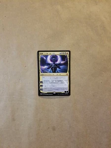 MTG Magic War of the Spark EDH X1 JAPANESE Nicol Bolas, Dragon God (NM/M) - Picture 1 of 1