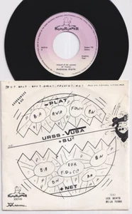 Ambroise AIELLO * 1983 BELGIAN SYNTH DISCO WAVE INDUS DIY AVANT GARDE 45 *Listen - Picture 1 of 2