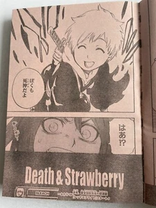 Weekly Shonen Jump 2016 No.38 Love Rush! new serial issue | BLEACH Final Episode - Picture 1 of 10