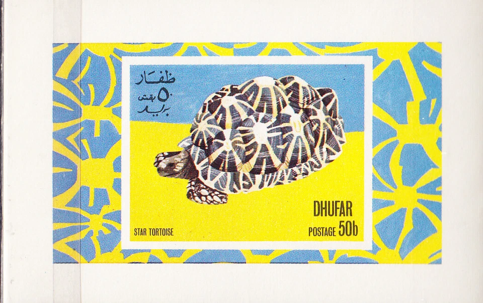 W DHUFAR ST 006A REPTILES SOUVENIR SHEET - Image 1 of 1