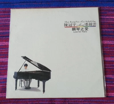 Michelle Pan ( 潘越雲 ) ~ Love For Piano  ( Korea Press ) Lp - Image 1 of 4