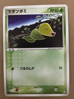 US SHIPPING Bellsprout 015/082 Flight Of Legends Japanese Pokemon Card NM-MT - Image 1 of 2