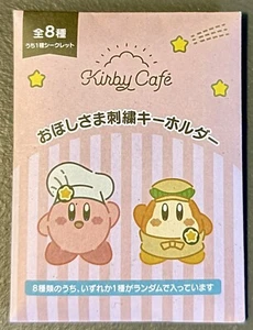 Kirby Café Japón Exclusivo Llavero Bordado Dije Nuevo-Caja Ciega 1 de 8-¡NUEVO!! - Imagen 1 de 2