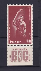 Israel 1951 Independence Bonds Campaign with tab MNH - Picture 1 of 1