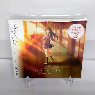 Kensuke Ushio TV anime The Dangers in My Heart Original Soundtrack Japan CD^ - Image 1 of 3