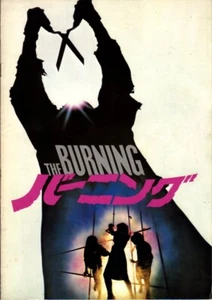Programa de recuerdos japonés The Burning 1981, Tom Savini - Imagen 1 de 3