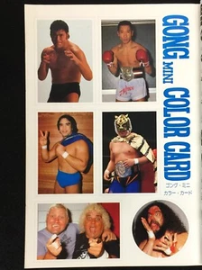 1982 Gong Wrestling Magazine Uncut Card Bruiser Brody, Dusty Rhodes, Inoki Japan - Picture 1 of 6