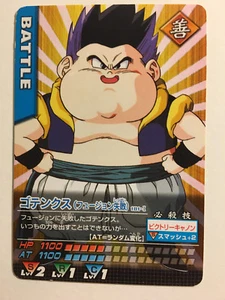 Data Carddass Dragon Ball Z 181-I - Imagen 1 de 1