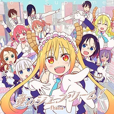 Fhana Love Supreme! (CD) (Uk Import) The Maid Dragon Of Kobayashisan S Op Theme - Image 1 of 2