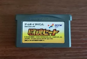 Juego Toukon Heat (Game Boy Advance, GBA) Japón *Probado* - Imagen 1 de 3