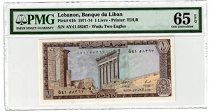 Billete Lebanon 1 Lira P61b 1974 pmg 65 epq unc - Imagen 1 de 2