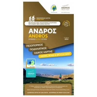 Greece 1:27k Waterproof Anavasi Andros topographic map [10.21] - Image 1 of 3