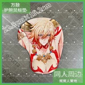 Anime Honkai: Alfombrilla de ratón Mydei Star Rail antideslizante estéreo brazaletes regalo con disfraces - Imagen 1 de 5