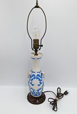 Vintage Parian Ware Blue and White Table Lamp with Grapes