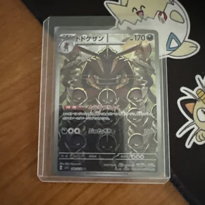 Kingambit 089/078 Sv1s: Scarlet Ex Holo (Japanese) - Picture 1 of 2