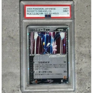 PSA9 Rocket's Sneasel ex Pokemon 2004 Holo Strikes Back 1st Japanese 067/084 - Picture 1 of 2