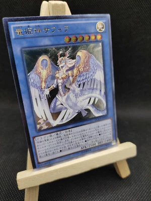 Yu-Gi-Oh Saffira, Königin der Drachen Ultimate Rare DUEA-JP050 Queen of Dragons - Bild 1 von 3