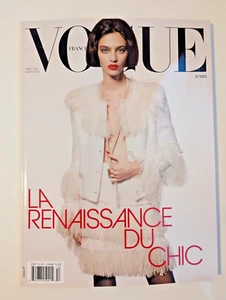Loli Bahia Vogue France December/January 2024/2025 - Foto 1 di 1