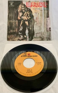 JETHRO TULL "HYMN 43" ULTRA-RARE 1971 ORIGINAL JAPANESE 1ST PRESSING SINGLE W/PS - Picture 1 of 2