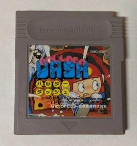 Boulder Dash [Nintendo Game Boy - DMG-BDA] Japanese - Picture 1 of 4