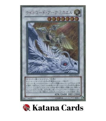 Yugioh Cards | Michael, the Arch-Lightsworn Extra Secret Rare | DS14-JPLS1 Japan - Image 1 of 4