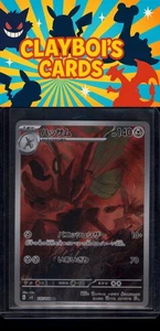 Scizor Japanese SV3: Ruler of the Black Flame 116/108 Pokemon Japanese NM+ - Bild 1 von 2