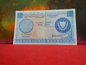 Cyprus, 5 pound, 1975 XF, Cyprus Banknotes and Paper money