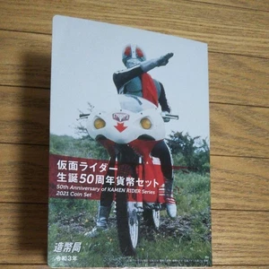 Japan Mint Kamen Rider 50th Anniversary Coin Set, Edizione Limitata, 2021 Nuovo - Foto 1 di 12