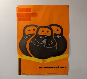 don’t overload building structures /25"x16" Original Poster / Soviet Ukraine 80s - Picture 1 of 6