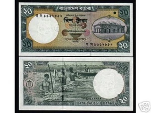 BANGLADESH 20 TAKA P-40 2002-2004 x 100 Pcs Lot BUNDLE UNC BOAT TIGER MONEY NOTE - Picture 1 of 2