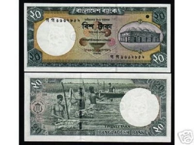 BANGLADESH 20 TAKA P-40 2002-2004 x 100 Pcs Lot BUNDLE UNC BOAT TIGER MONEY NOTE - Image 1 of 2
