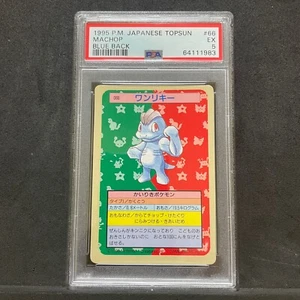 PSA 5 EX Pokemon Topsun Vintage card 1995 Blue Back 066 Machop E237 - Bild 1 von 2