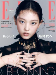 ELLE JAPON Feb 2025 NewJeans HAERIN Japanese Magazine - Picture 1 of 1
