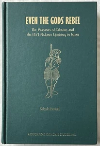 Even The Gods Rebel; The Peasants Of Takaino.. S. Esenbel 1998 Scarce Hardcover - Bild 1 von 8
