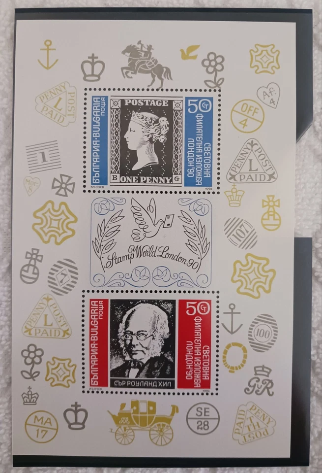 BULGARIA  1990 PENNY BLACK ROWLAND HILL - SOUVENIR SHEET- MNH - Image 1 of 1
