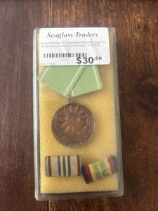 East German Era workers medals and military ribbons CA 1970's - Picture 1 of 2