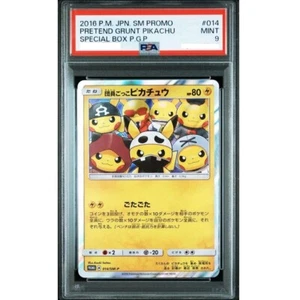 PSA9 Pretend Grunt Pikachu 014/SM-P Holo SM Promo Pokemon Card Japanese 2016 - Picture 1 of 2