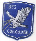 Serbia Army -  353 Brigade 'Falcons' - Air Force ,Patch