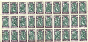 SPAIN - BLOCK OF 30 "PRO SEMINARIO ZARAGOZA" 25 CTS FOR ZARAGOZA SEMINARY VG - Picture 1 of 1