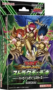 Yugioh Rush Duel Structure Deck: Harpie Lady Sisters JP TCG OCG Karte Japan Karten - Bild 1 von 8