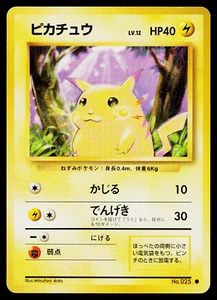 PIKACHU BASE SET JAPANESE POKEMON TCG - Picture 1 of 2
