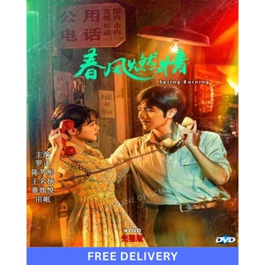 Spring Burning (2025) 春风燃情 DVD Chinese Drama Series English Subtitles All Region - Bild 1 von 2