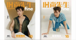 Jackson Wang Jiaer cover Esquire fine China April 2021 Set of 2 Magazines A&B - Picture 1 of 1