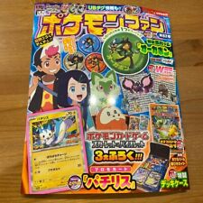 Pokemon fan vol.87 Japanese magazine 2024 Apr w/Pachirisu Promo card