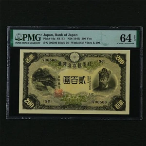 1945 Japan Bank of Japan 200 Yen Pick#44a PMG 64 EPQ Choice UNC - Picture 1 of 4