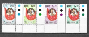 Bahrain 1995 complete set - Picture 1 of 2
