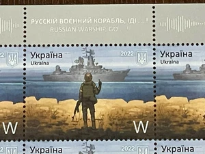 "Russian war ship go f*ck yourself!" ORIGINAL and AUTHENTIC STAMP. - Picture 1 of 9