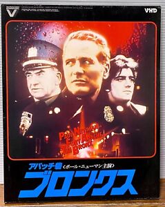 FORT APACHE THE BRONX PAUL NEWMAN  1981 JAPAN VHD VIDEO DISC VHFV1003