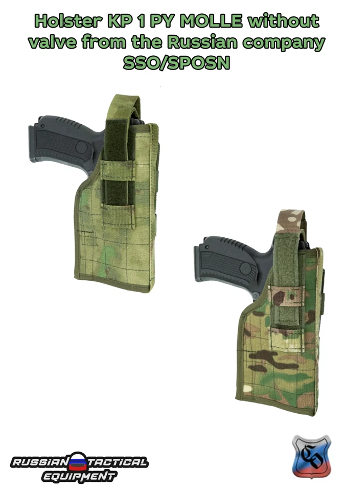 Holster KP 1 PY MOLLE without valve from the Russian company SSO/SPOSN - Image 1 of 4