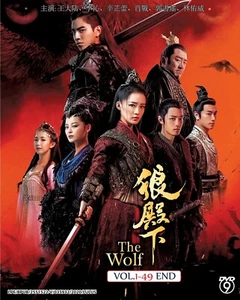 The Wolf 狼殿下 (VOL.1 - 49 End) ~ All Region ~ Brand New & Factory Seal ~ - Imagen 1 de 6